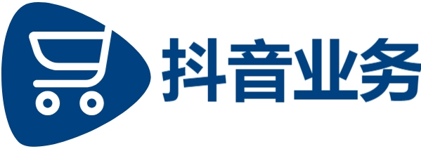 抖音赞自助平台24小时服务|快手刷赞|DY业务24小时秒单业务